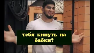 Тамаев Разоблачение схем мошенника