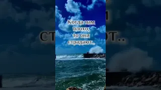 На небесах живут родные души....