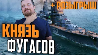 ПРОКАЧКА ВЕТКИ ДО А. НЕВСКОГО С НУЛЯ ⚓ Мир Кораблей