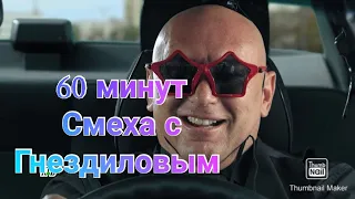 Пёс смешные моменты #26 сериал на НТВ Пес-3, Пёс-4, Пёс-5, Пёс-6.