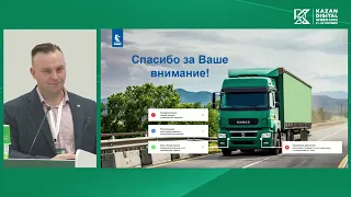 Реализация проектов цифровой трансформации на предприятиях промышленности Республики Татарстан