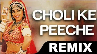 Choli Ke Peeche | GotAudio Remix | Khal Nayak | Hip Hop Trap Mix