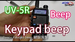 BAOFENG UV5R MENU SETTING【FUNCTION 8】Beep Keypad beep