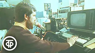 Говорящие компьютеры. Время. Эфир 25 мая 1985