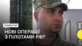 «Ситуація з пілотом Мі-8 додасть впевненості тим, хто ще вагаються» — Буданов