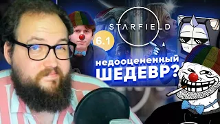 Бэбэй смотрит как Зио парадирует DeadP47 | Пародия на DeadP47 (на RTX 4090) | Бэбэй о STARFIELD