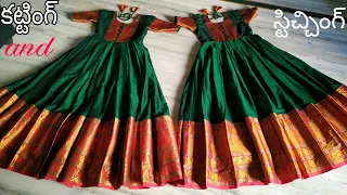 long frock cutting and sticthing/13 years,12years girls#fashion#dress#design##blouse#narayanapeta