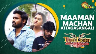Maman Machan Attagasangal | Part - 4 | Tubelight | Adithya TV