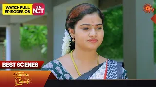 Priyamaana Thozhi - Best Scenes | 24 May 2023 | Sun TV | Tamil Serial