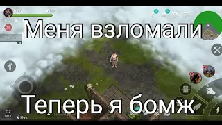 Frostborn Coop Survival. Мой аккаунт взломали. Забрали все ресурсы.