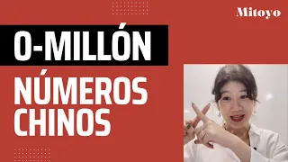 Aprender los números chinos ( de 0 a un millón ) - Mitoyo