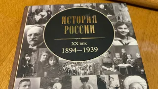 «ПОСЛЕДНЕЕ ЦАРСТВОВАНИЕ: Земельный вопрос. Казачество. Положение рабочих.» История России. XX век.