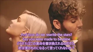 洋楽　和訳 James Arthur & Anne Marie - Rewrite The Stars