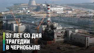 Авария на Чернобыльской АЭС: хронология событий