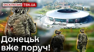 🔥 ЗСУ висунулись до Донецька! У росіян - серйозні проблеми!