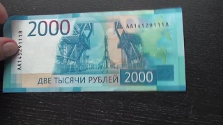 RUSSIA 2018: Funny trick with a new 2000 ruble banknote