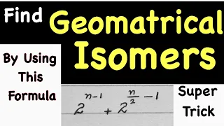 Calculate No of Geomatrical Isomers in 20 seconds || Super Trick For Geometrical Isomers ||