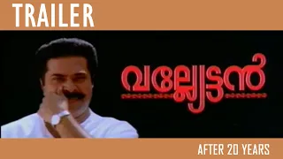 Valyettan - Trailer | Mammootty | Megastar |Shaji Kailas