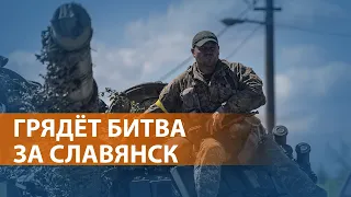 ВЫПУСК НОВОСТЕЙ: Россия готовит наступление и продолжает массированные обстрелы городов