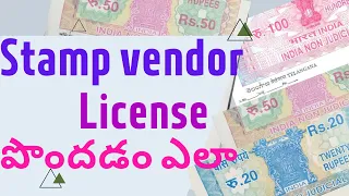 HOW TO GET STAMP VENDOR LICENSE