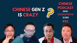 Chinese Gen Z is Crazy? 中国的零零后是怎么想的？Chinese Podcast 91 - What chinese boy has to say