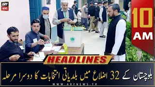 ARY News Headlines | 10 AM | 14th December 2022