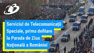 Serviciul de Telecomunicaţii Speciale, prima defilare la Parada de Ziua Naţională a României