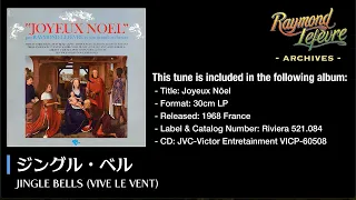 Jingle Bells / Silent Night / White Christmas / Il Est Ne Le Divin Enfant - Raymond Lefèvre