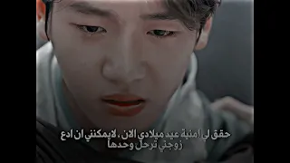 قتل اخوه حتى لاينافسه ع العرش 💔. | مسلسل احباء القمر moon lovers