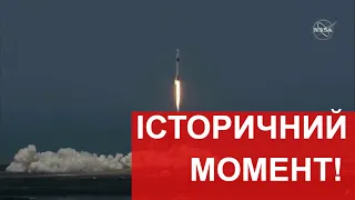 🚀 Історичний момент: старт і перші хвилини в космосі SpaceX Crew Dragon