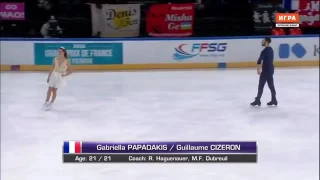 Пападакес-Сизерон.     ISU Grand Prix Trophee Eric Bompard 10.11.2016 - 13.11.2016