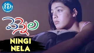 Vennela Movie -  Ningi Nela Video Song || Raja, Parvati Melton || Deva Katta || Mahesh Shankar