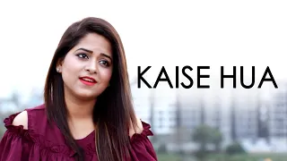 Kaise Hua - Kabir Singh | Female Cover By Amrita Nayak | Vishal Mishra, Shahid K, Kiara Advani