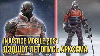 Injustice Mobile 2021 - Редкий Персонаж Дэдшот Летопись АРКХЕМА - Deadshot Arkham Origins