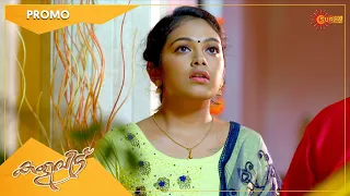 Kaliveedu - Promo | 27 Nov 2021 | Surya TV Serial | Malayalam Serial