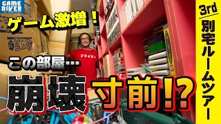 【衝撃ルームツアー】フジタ第１別宅（3rd）が限界点に到達！崩壊の危険の中での”決死の撮影”!!【フジタのゲームダイバー】