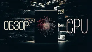 CPU Playing Cards + Секретная Маркировка | Краплёная Колода | Обзор Колоды Игральных Карт