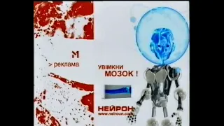 M1, 2004 рік. Фрагмент ХОРОШОУ та Лори Кольт