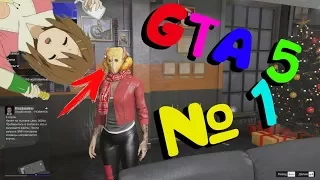 УГАРНЫЕ МОМЕНТЫ GTA 5 №1!! С Loxotron