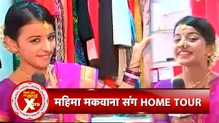 Flashback: Balika Vadhu Fame Mahima Makwana Organised Puja When She Bought Her House | SBB Xtra