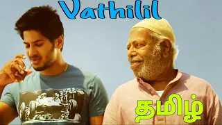 Madiyil Maan polla | Usthad hotel song | Tamil | vathilil