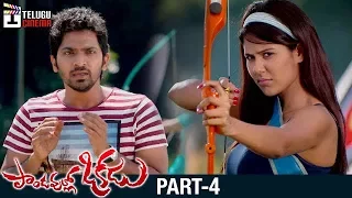 Pandavullo Okkadu Telugu Full Movie | Vaibhav | Sonam Bajwa | 2017 Telugu Comedy Movies | Part 4