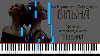 Тіна Кароль Юлія Саніна Вільна ноти фортепіано