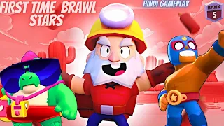 | FIRST TIME BRAWL STARS | HINDI GAMEPLAY |