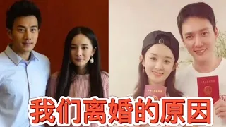 赵丽颖离婚了，丫丫离婚了，杨幂离婚了，还记得是因为什么吗