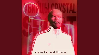 Sport (Pastisch Remix)