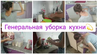 💪СУПЕР МОЩНАЯ МОТИВАЦИЯ НА УБОРКУ КУХНИ🏠ГЕНЕРАЛЬНАЯ  УБОРКА💥ЧАСТЬ 1