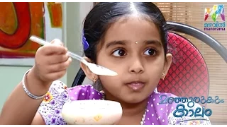 Manjurukum Kaalam I Janikutty loves ice cream I Mazhavil Manorama