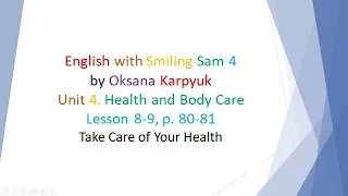 NUS 4. Unit 4. HEALTH AND BODY CARE. Lesson 8-9.