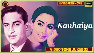 Kanhaiya 1959 | Movie Video Songs Jukebox | Raj Kapoor, Nutan | HD | Super Hits